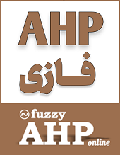 AHP فازی